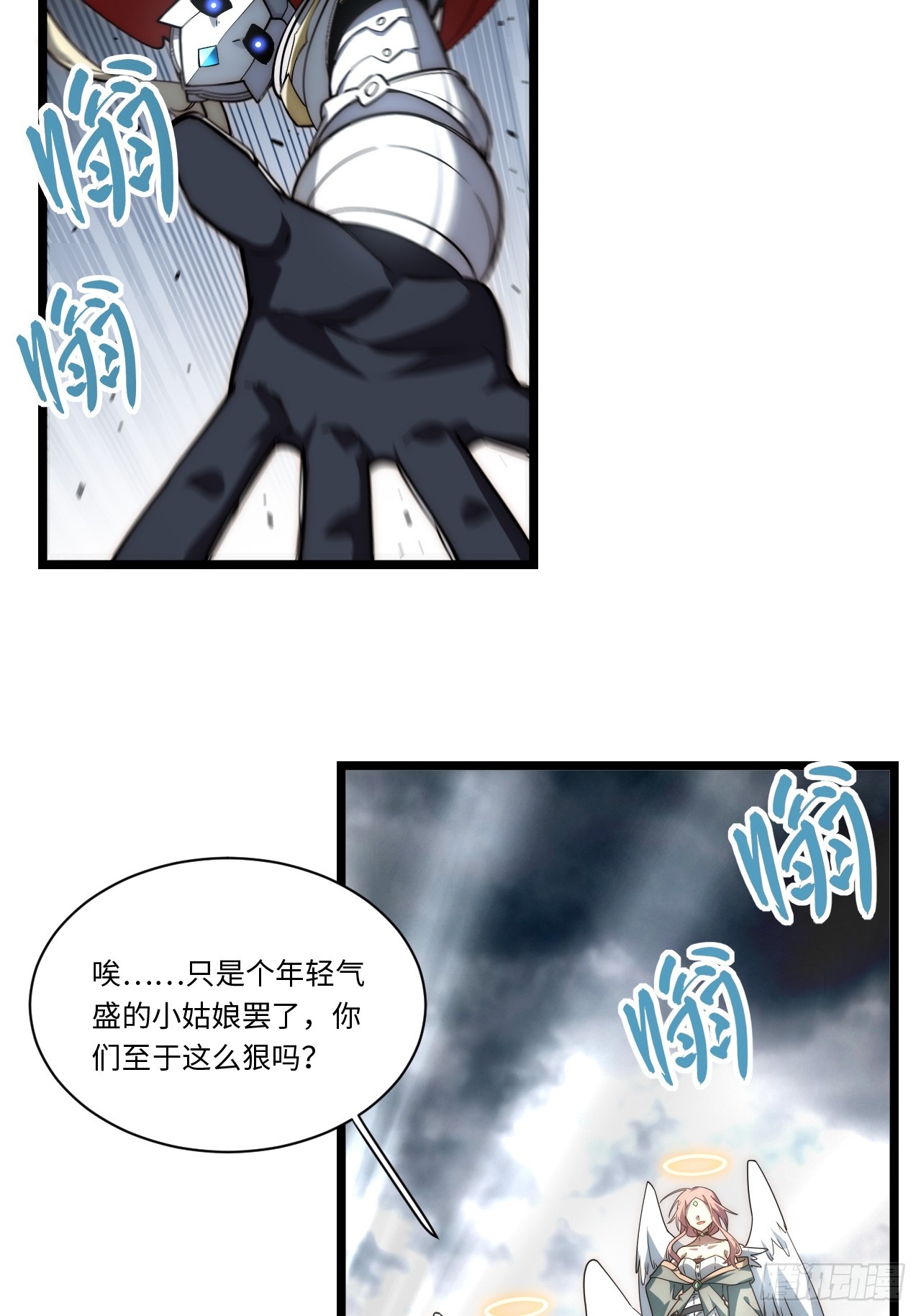 132.苦战26