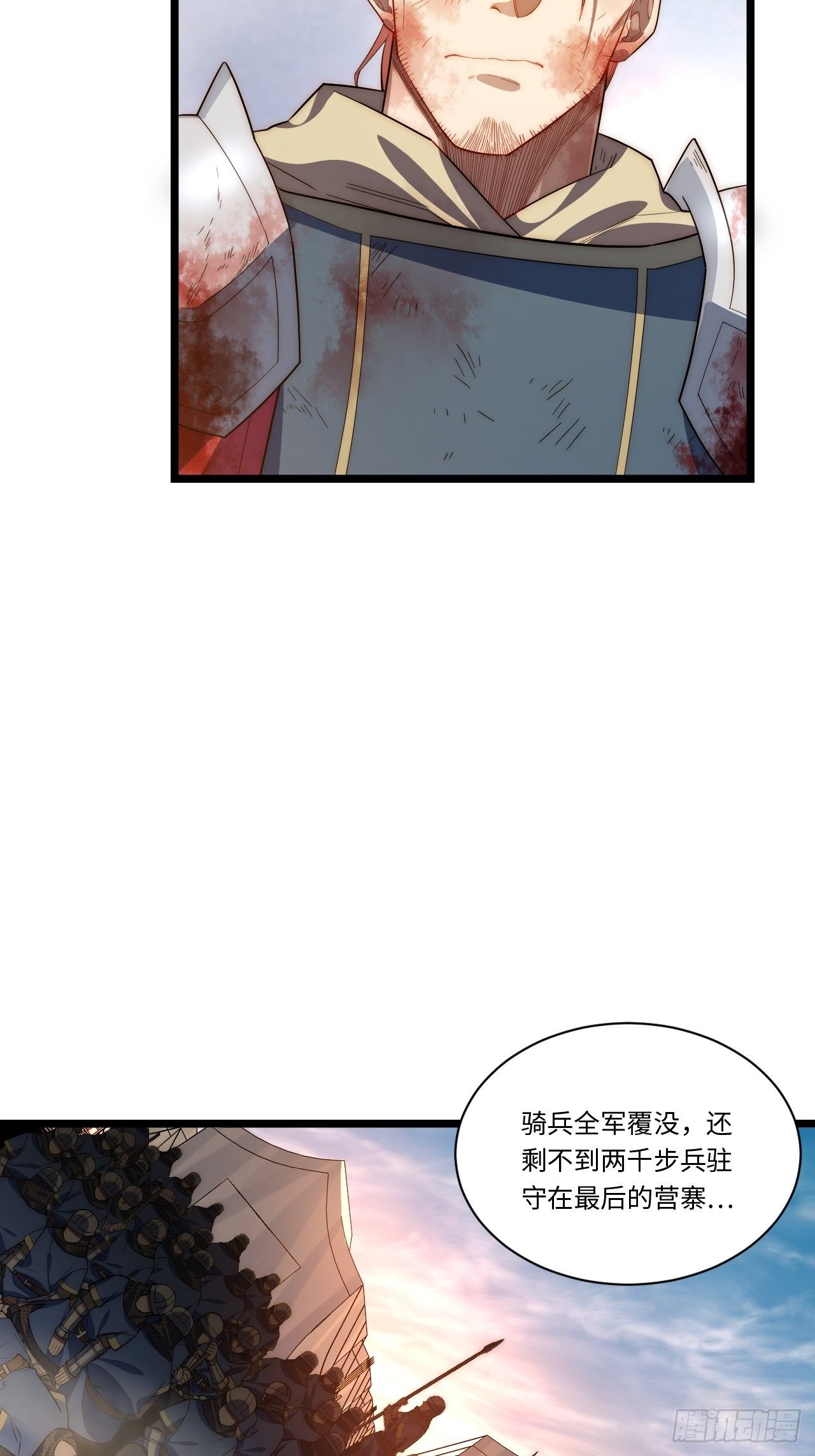 40.巫妖的力量43
