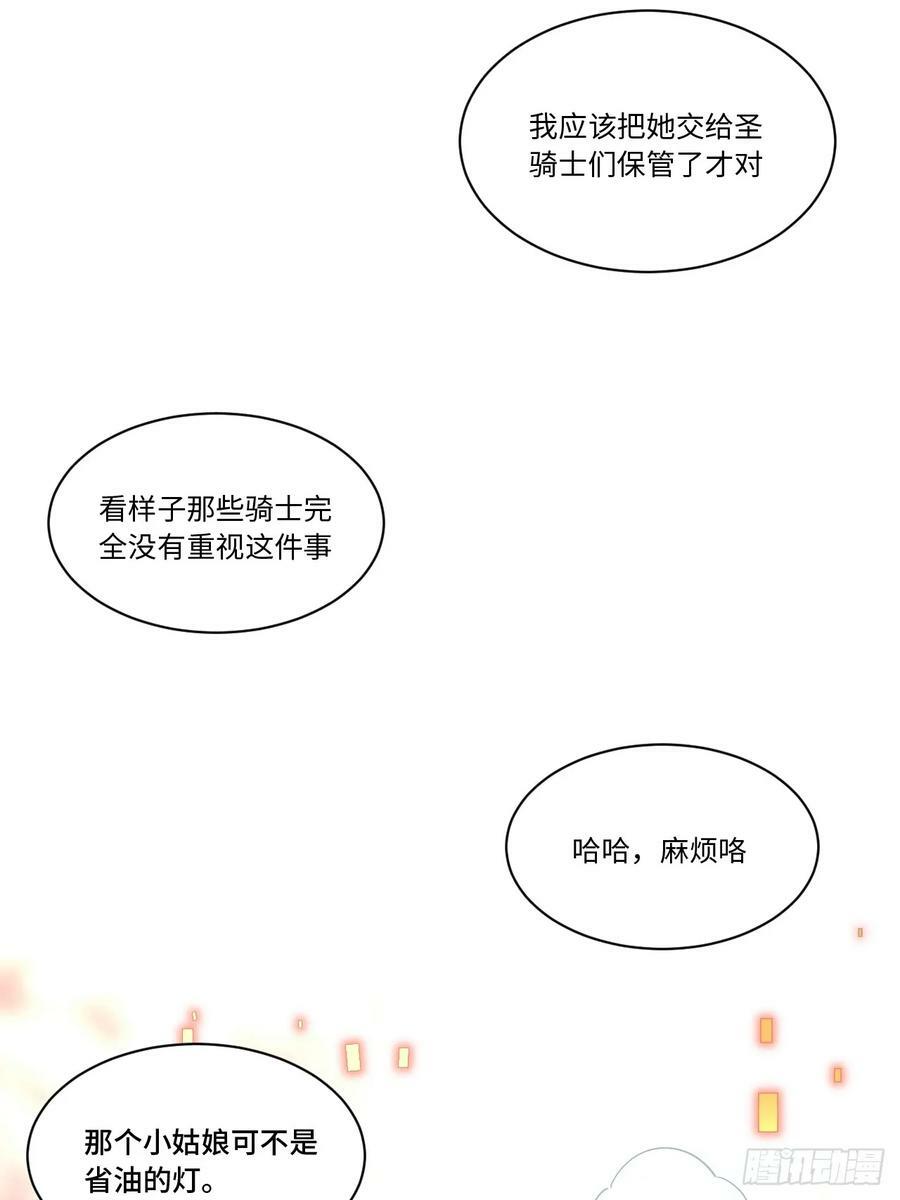 150.逃亡进行时4