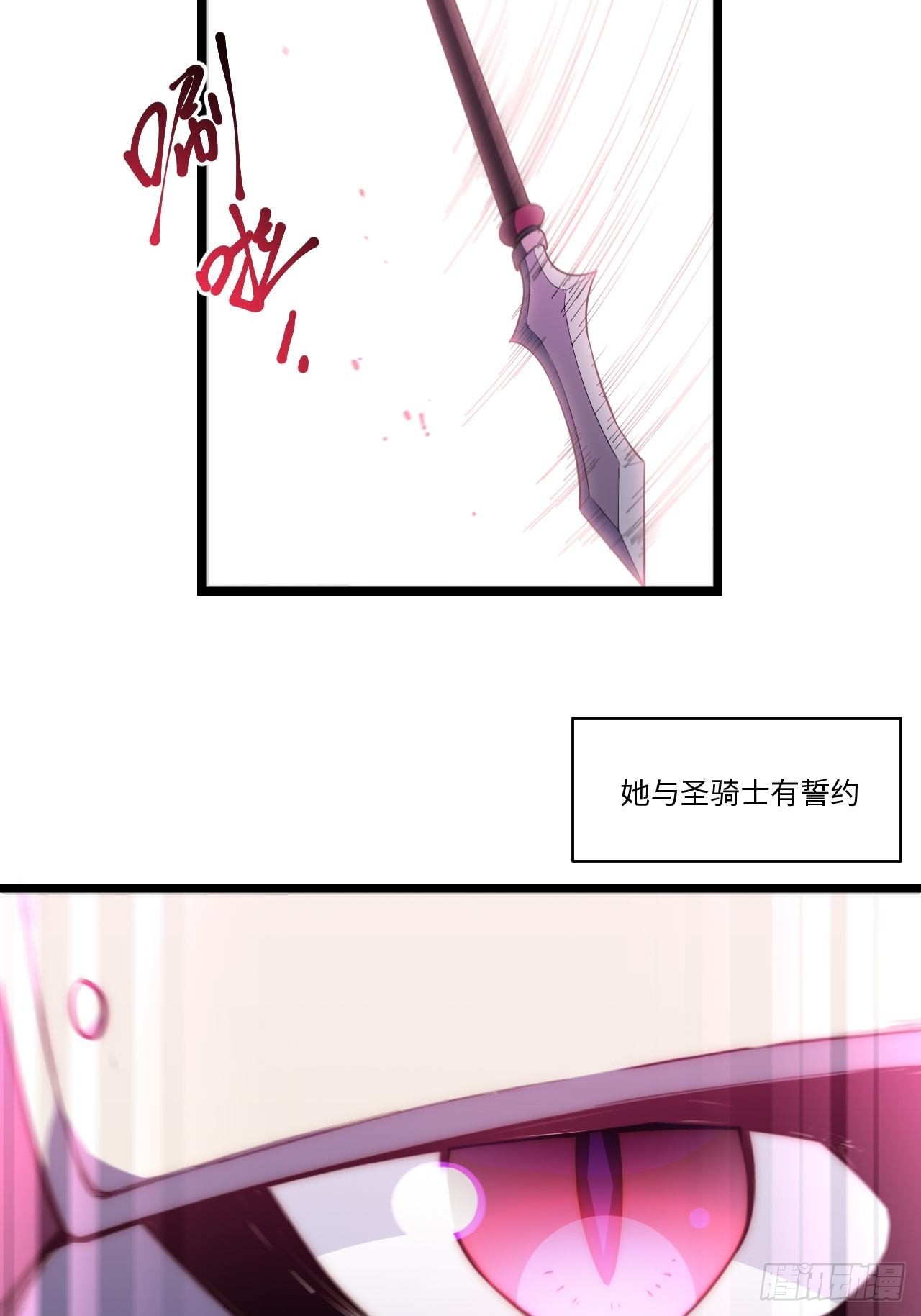 108.矮人强盗团52