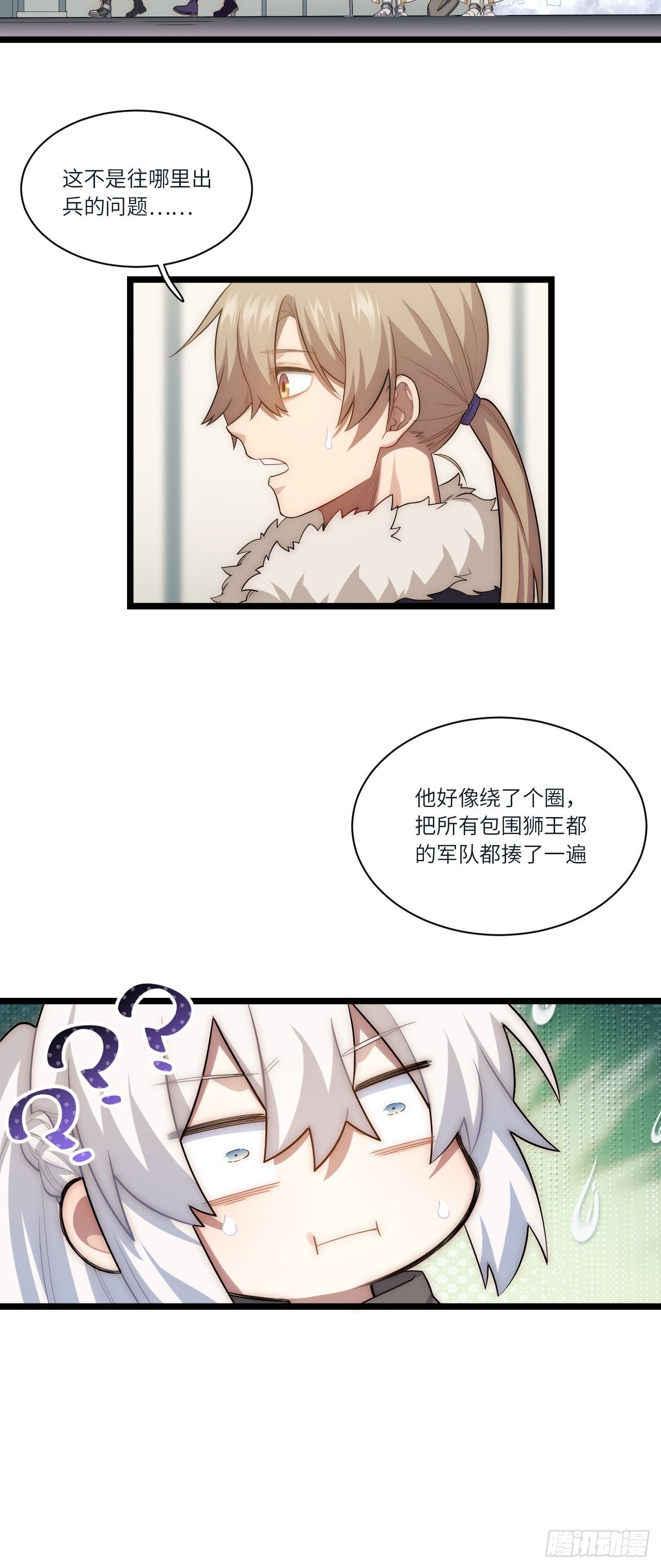80.胜利的喜讯7