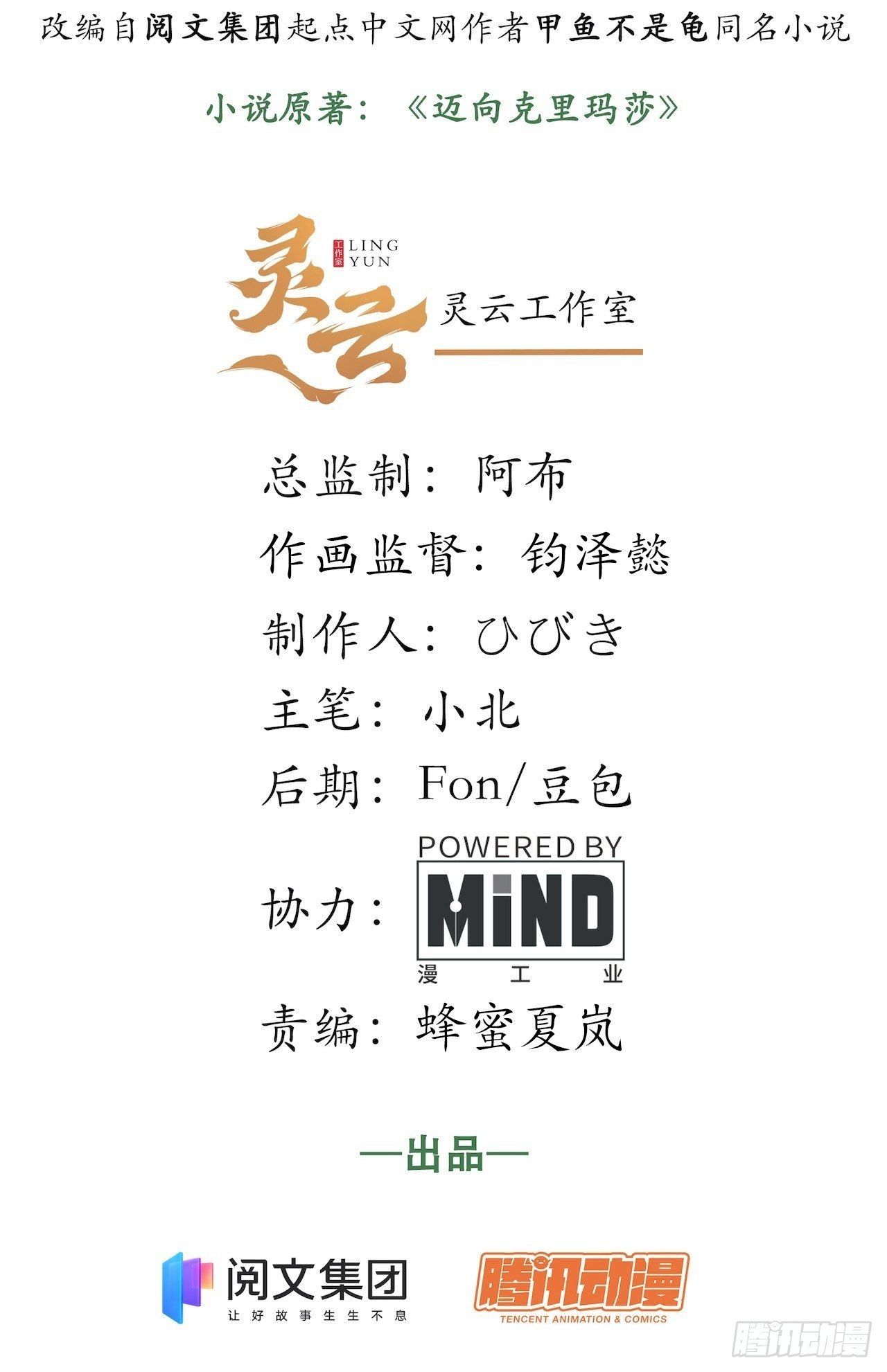 59.闭门羹1
