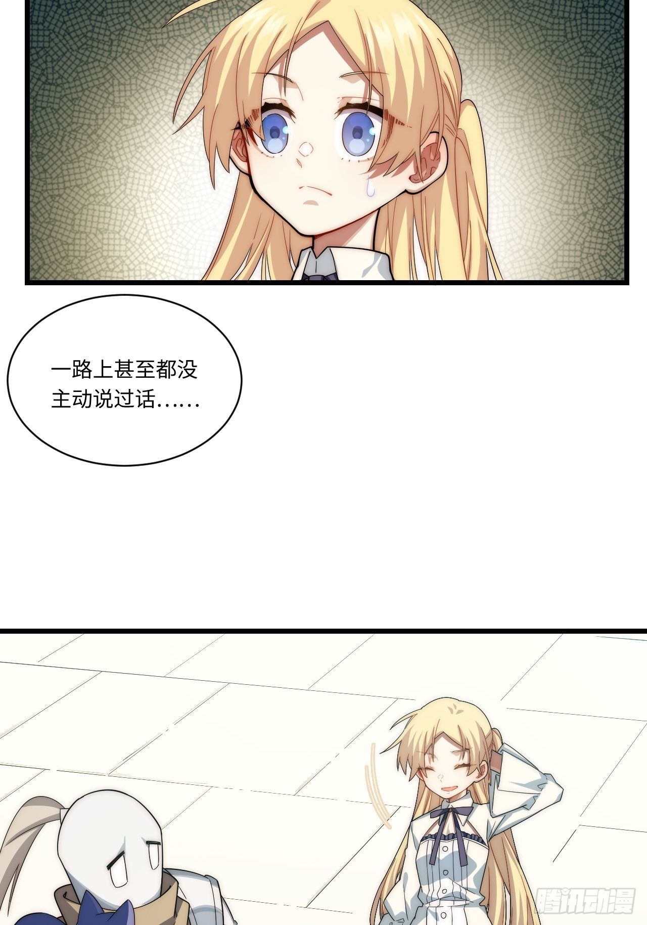 86.不情之请17