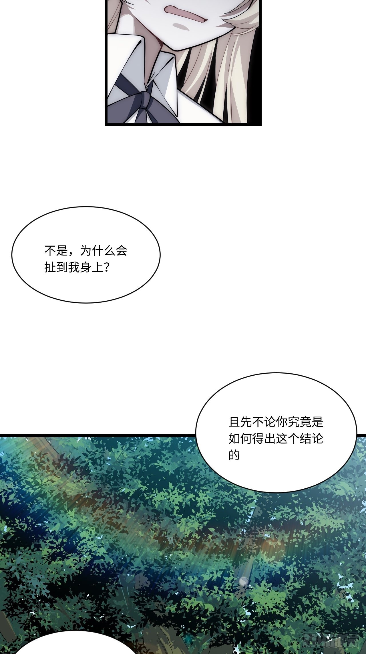 87.互利共赢的选择28
