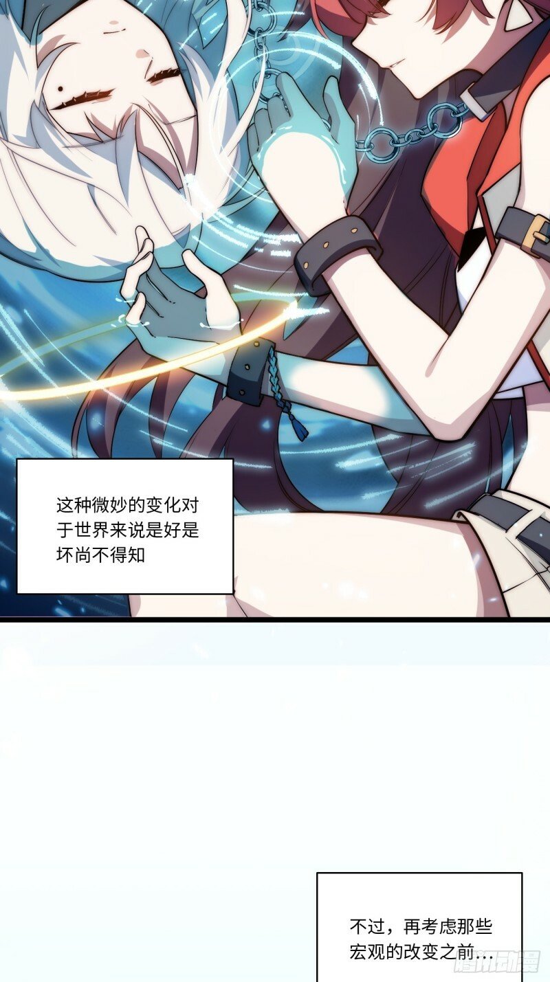 171.令人自豪的骑士27