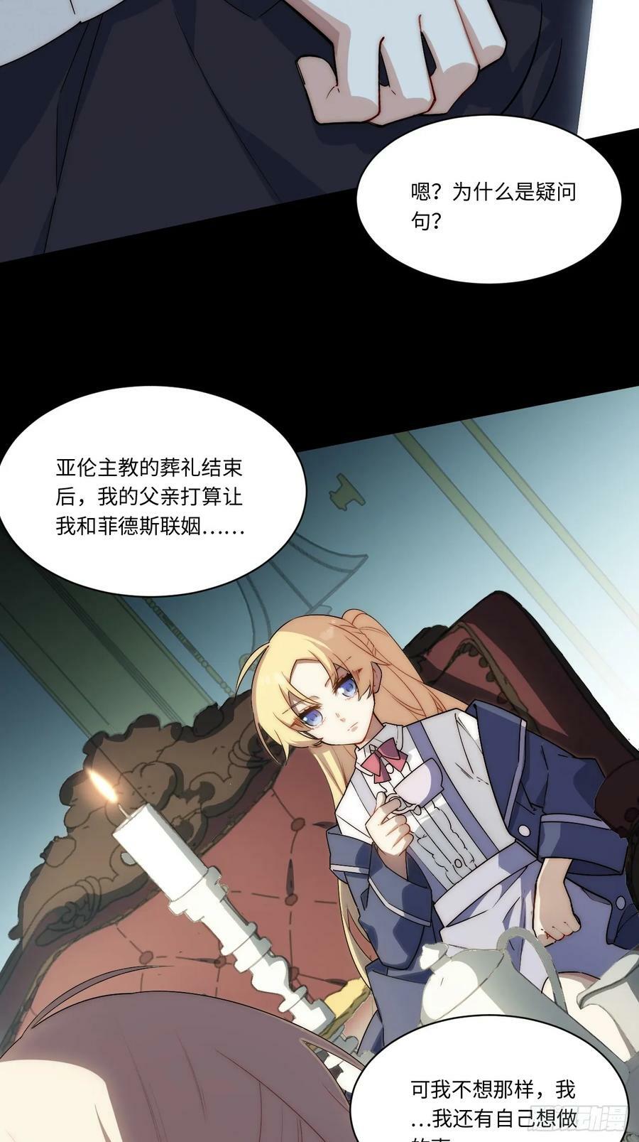 161.新的血液25