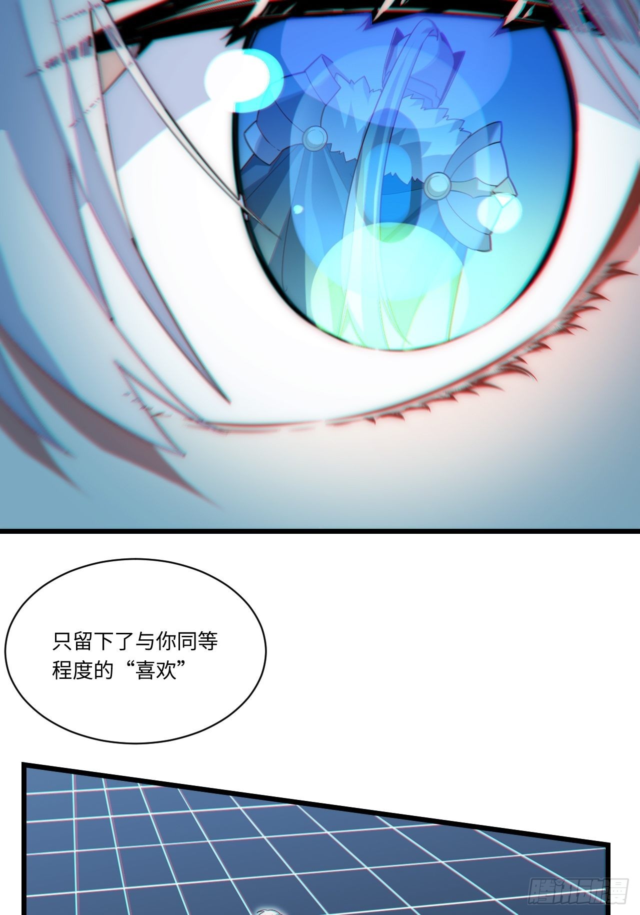 87.互利共赢的选择21