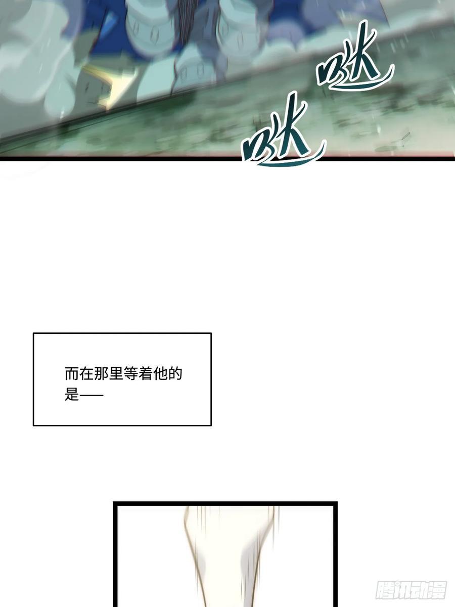 183.我叫格雷，是一只巫妖55