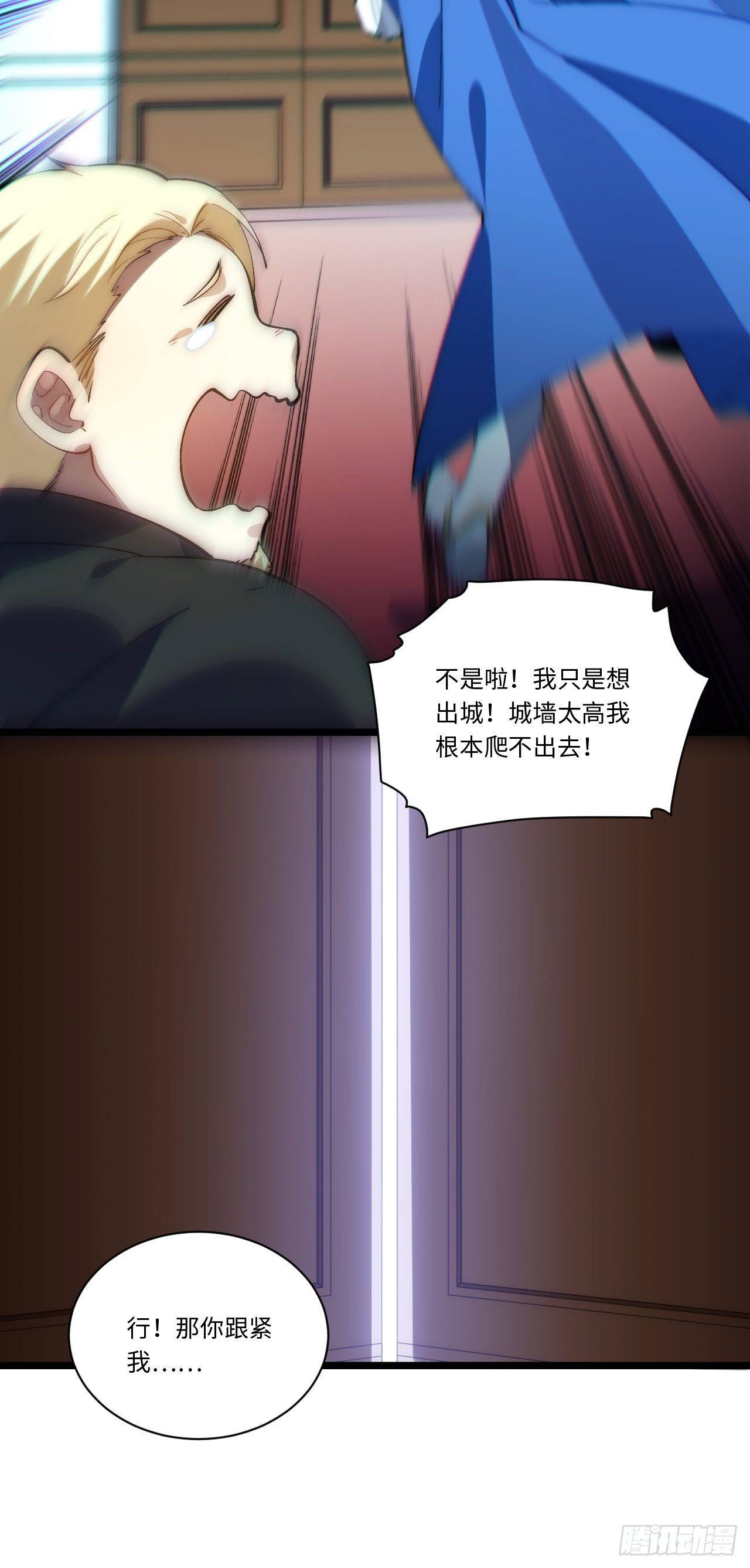 38.又是那个冒牌货？！17