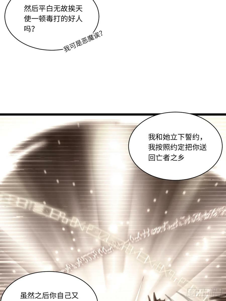 162.凯瑟琳归来？！38