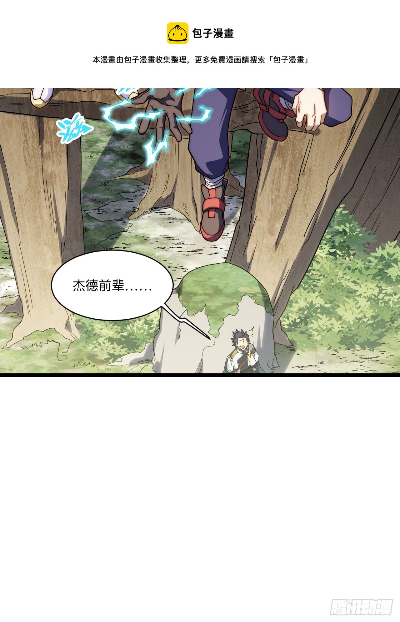 131.被逆转的局势49