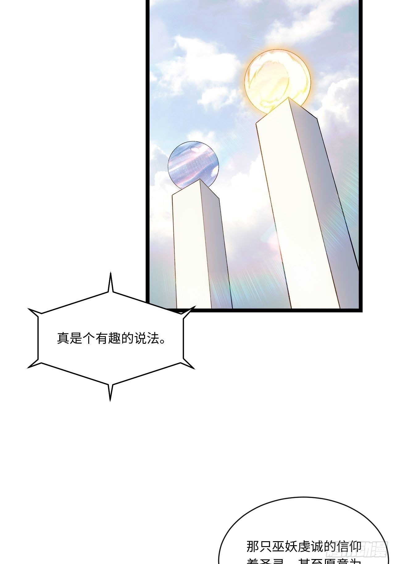45.守护天使46