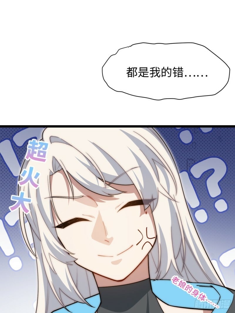 171.令人自豪的骑士39