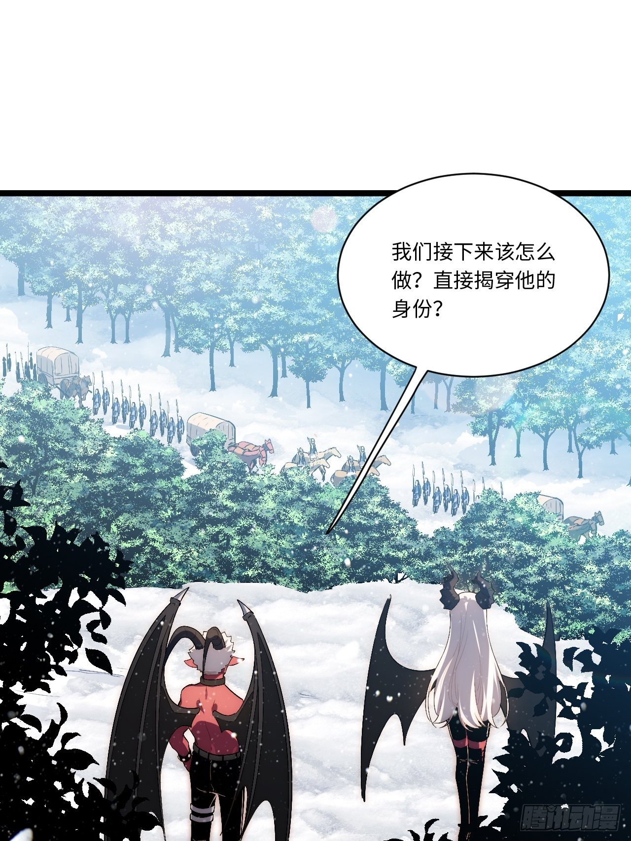 50.恶魔设局35