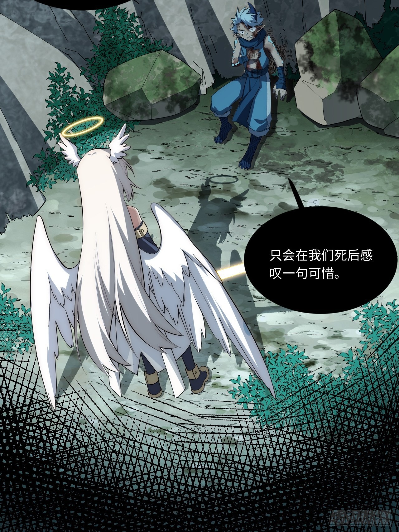 100.撤离狮王都37