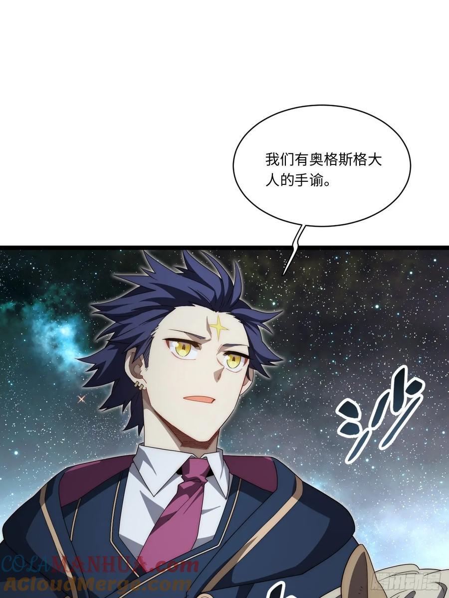179.逃不掉的正义审判12