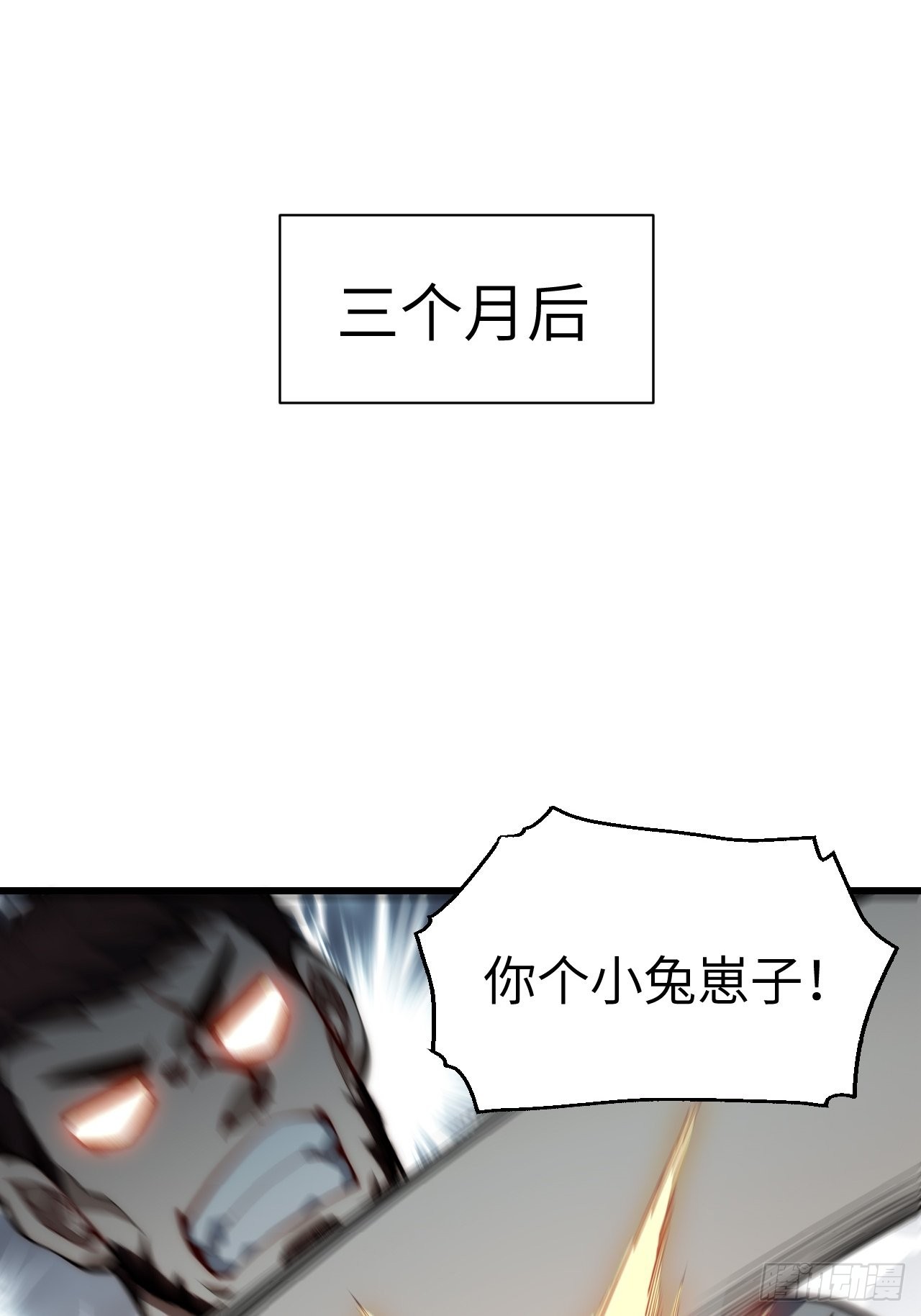 91.连锁反应15