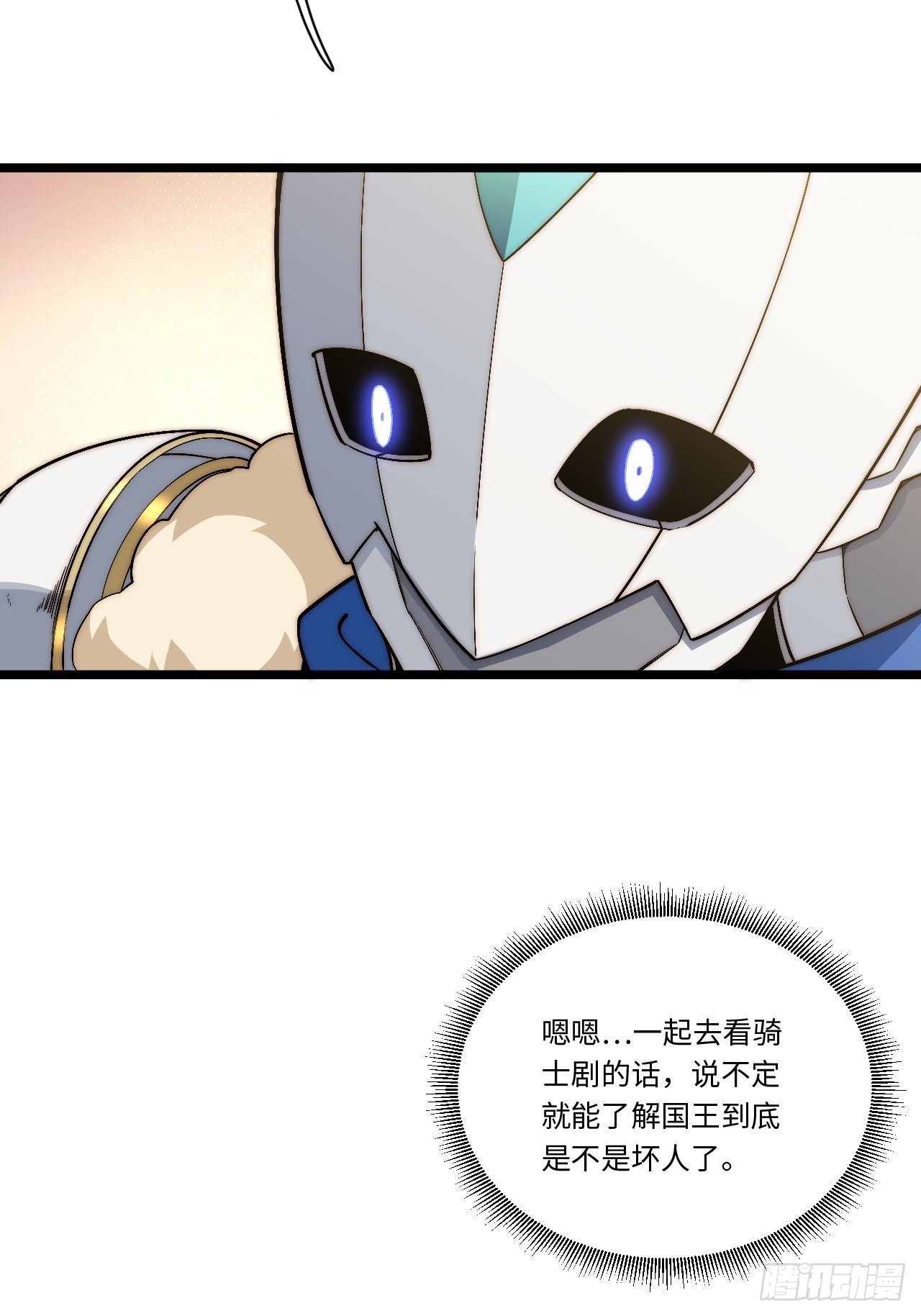 60.依琳的选择5