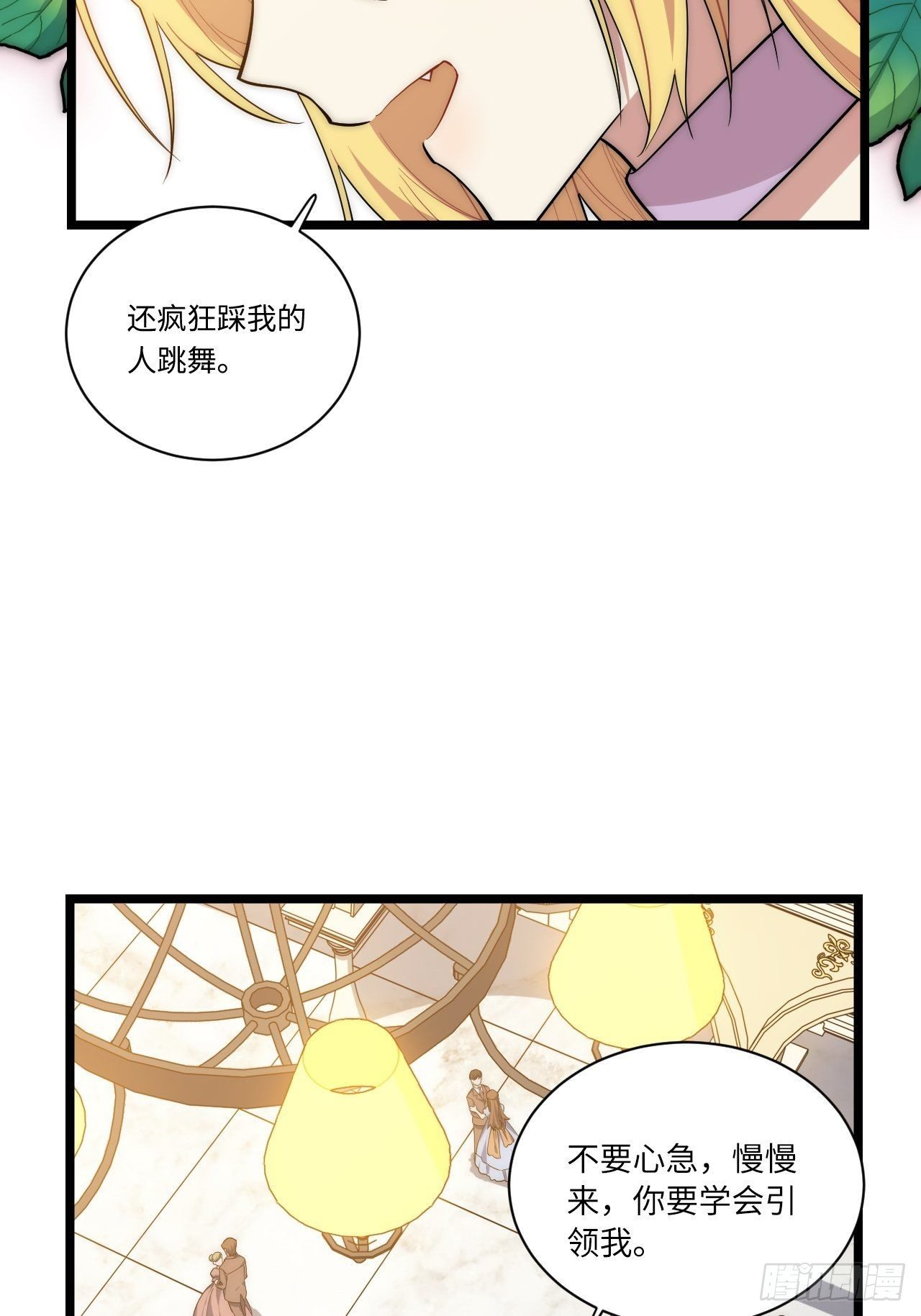 17.圣疗术7