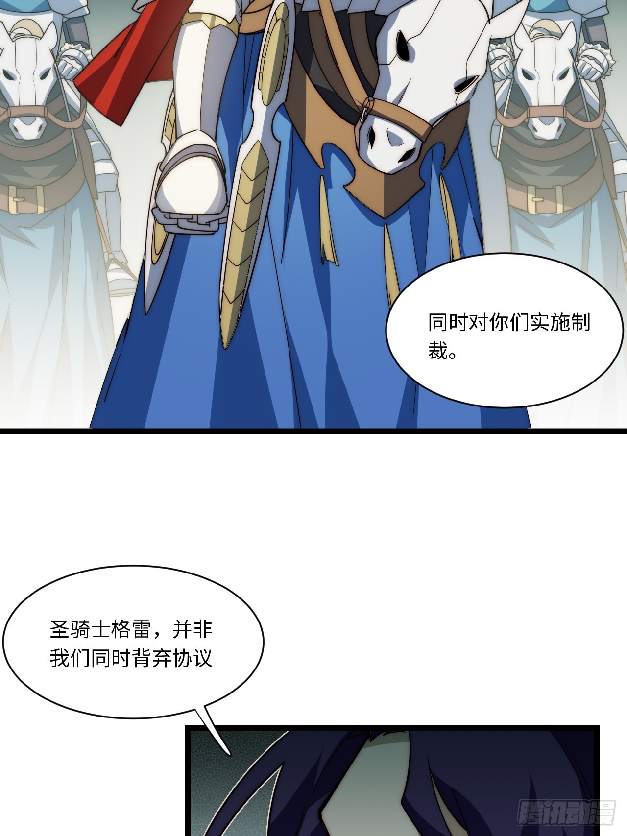 126.兵戎相见25