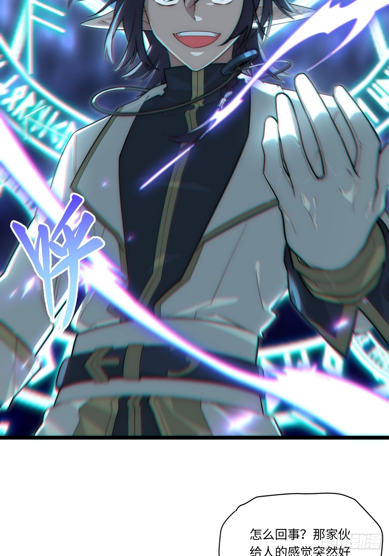 102.克里玛莎的遗产6