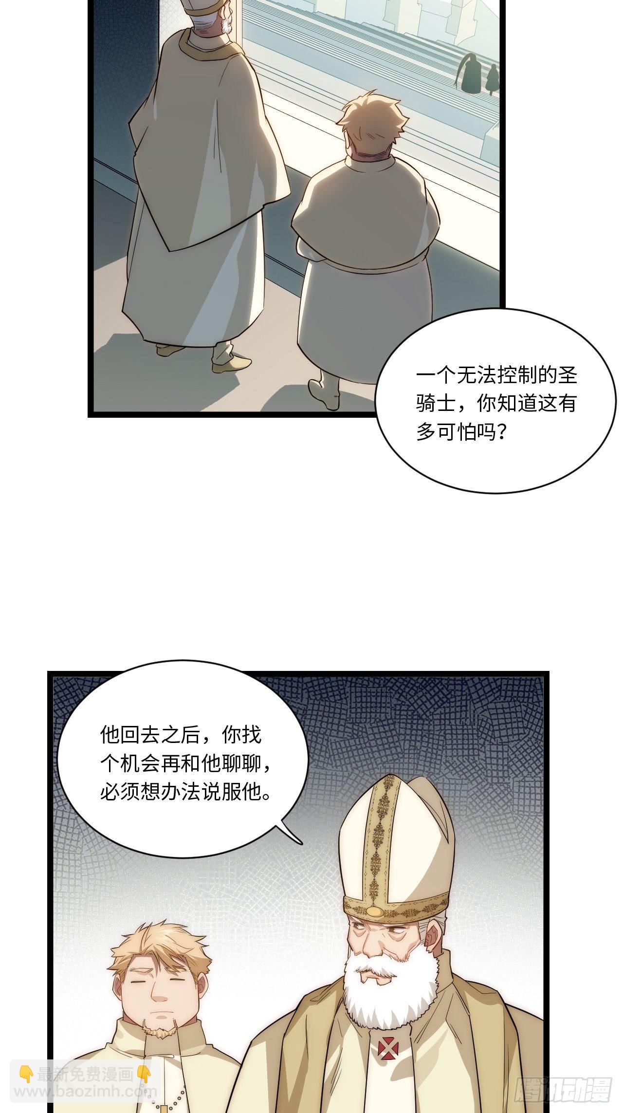 56.想要欺负他47