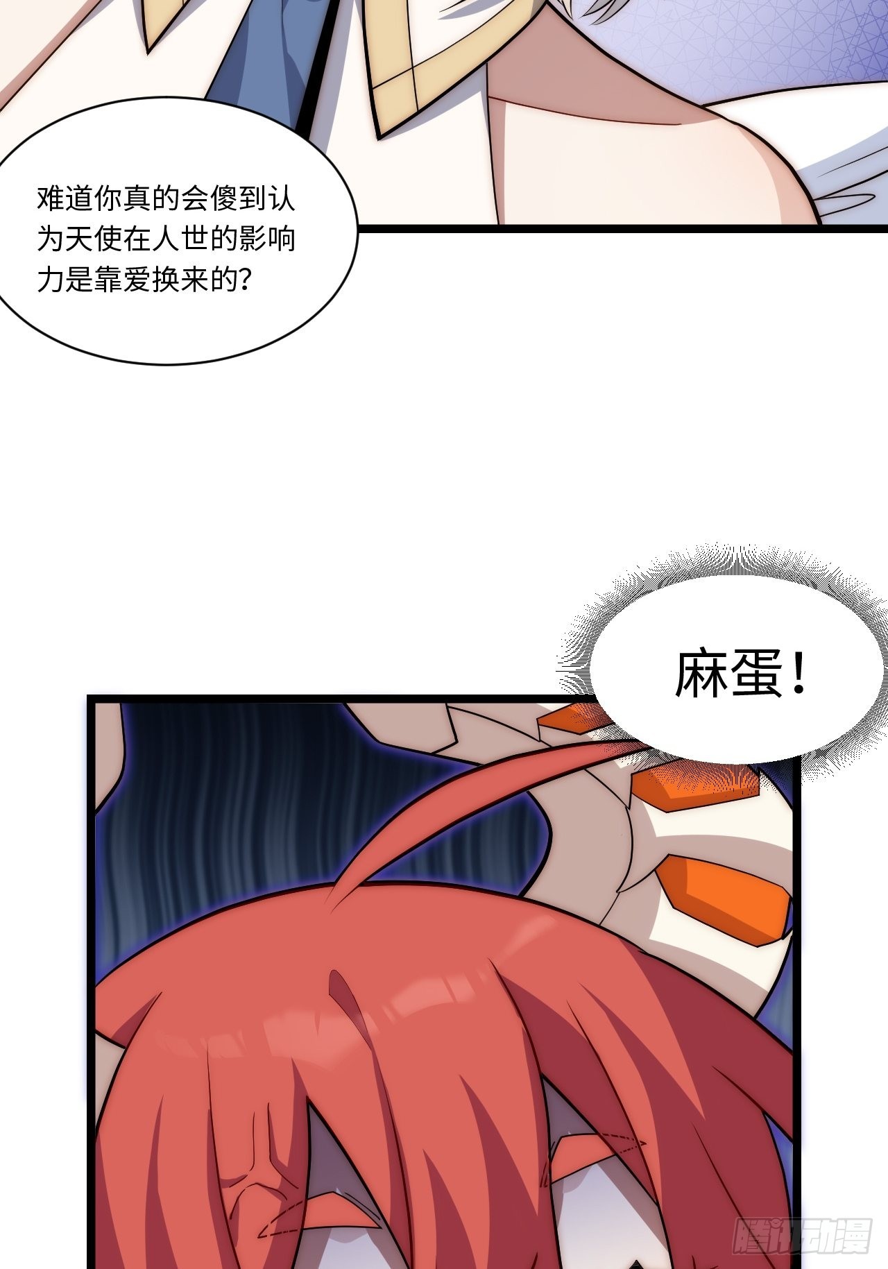 112.强人锁男50