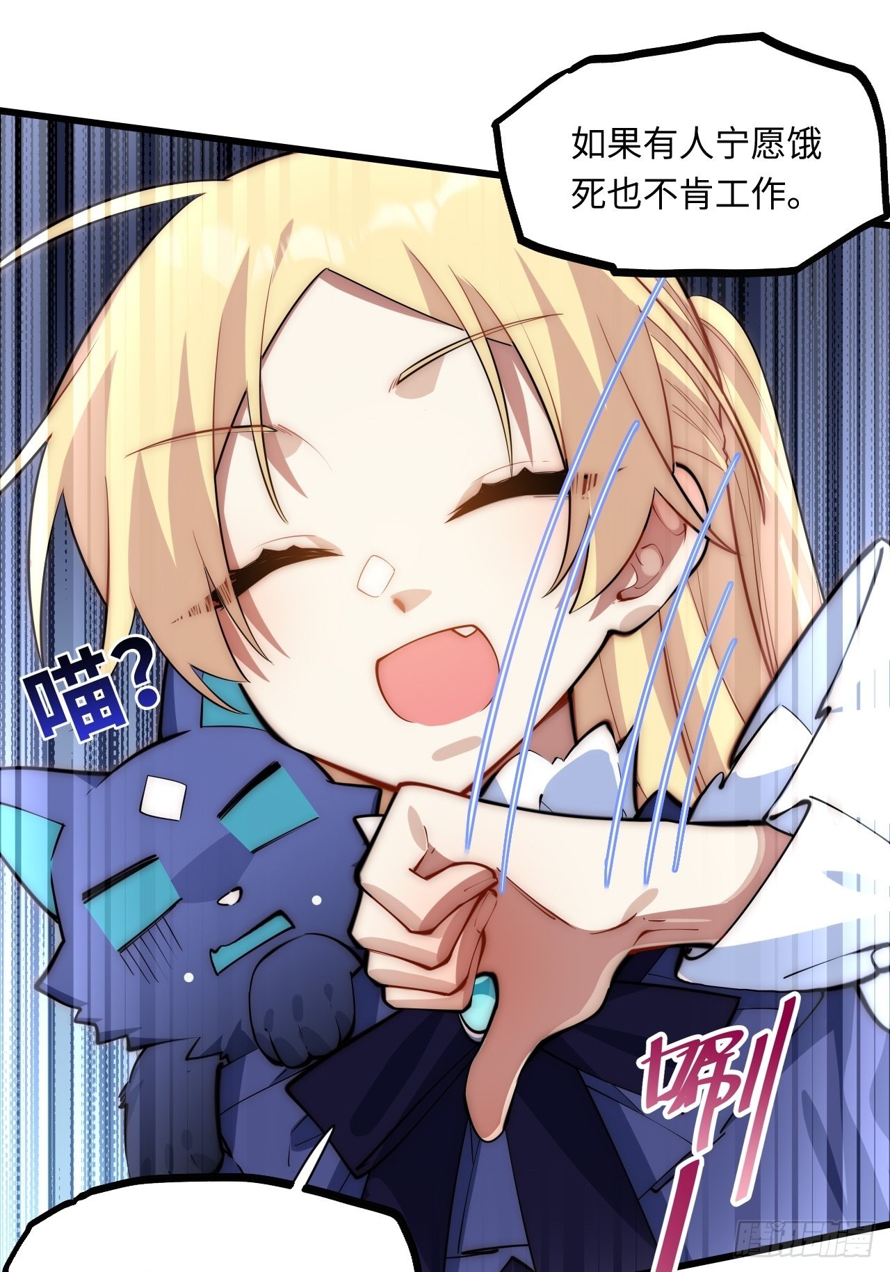 93.治国之策27