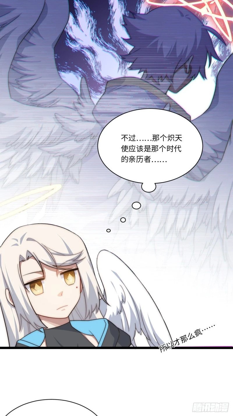 175.克里玛莎时代28