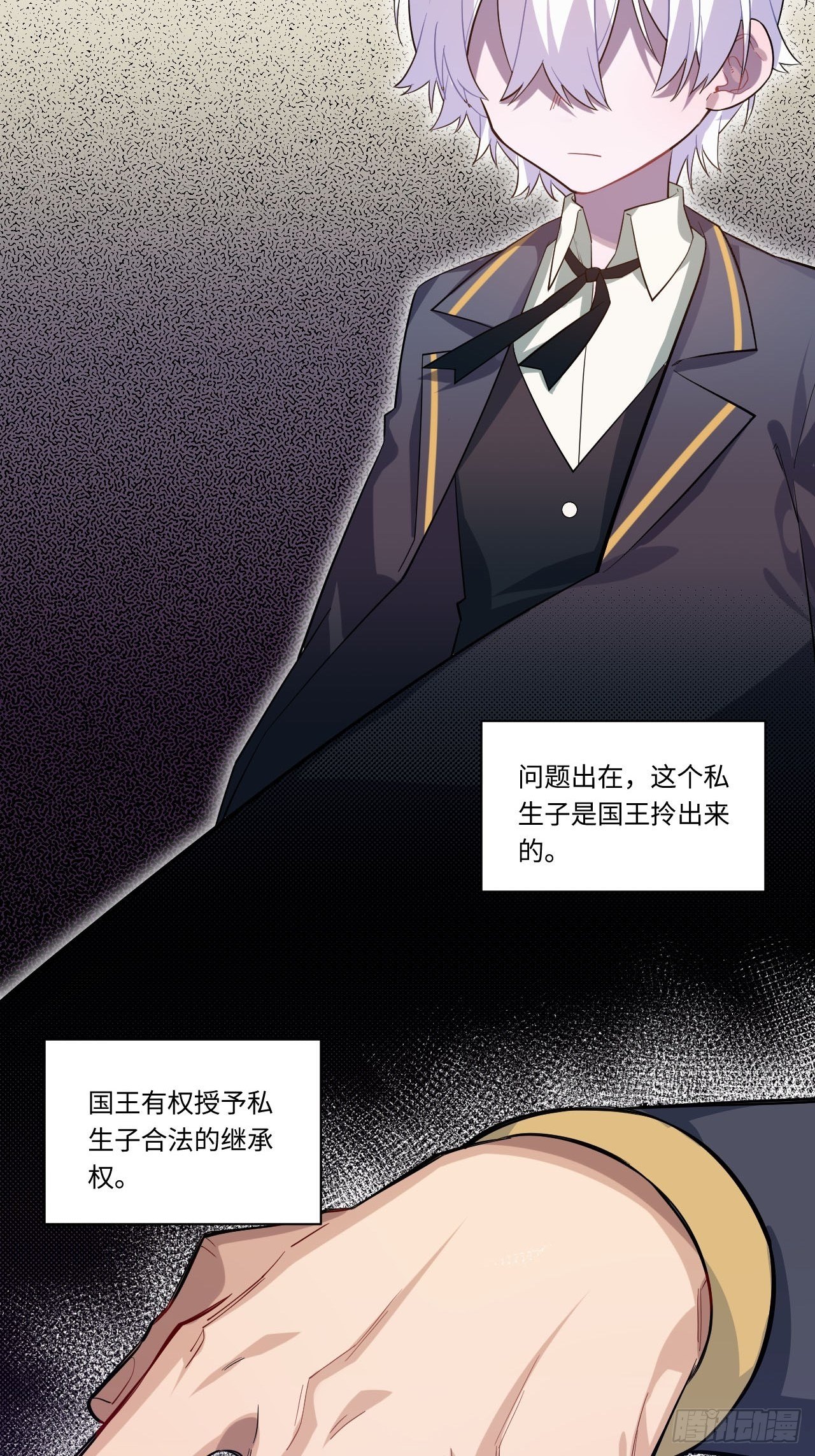 14.公国首都——白城5