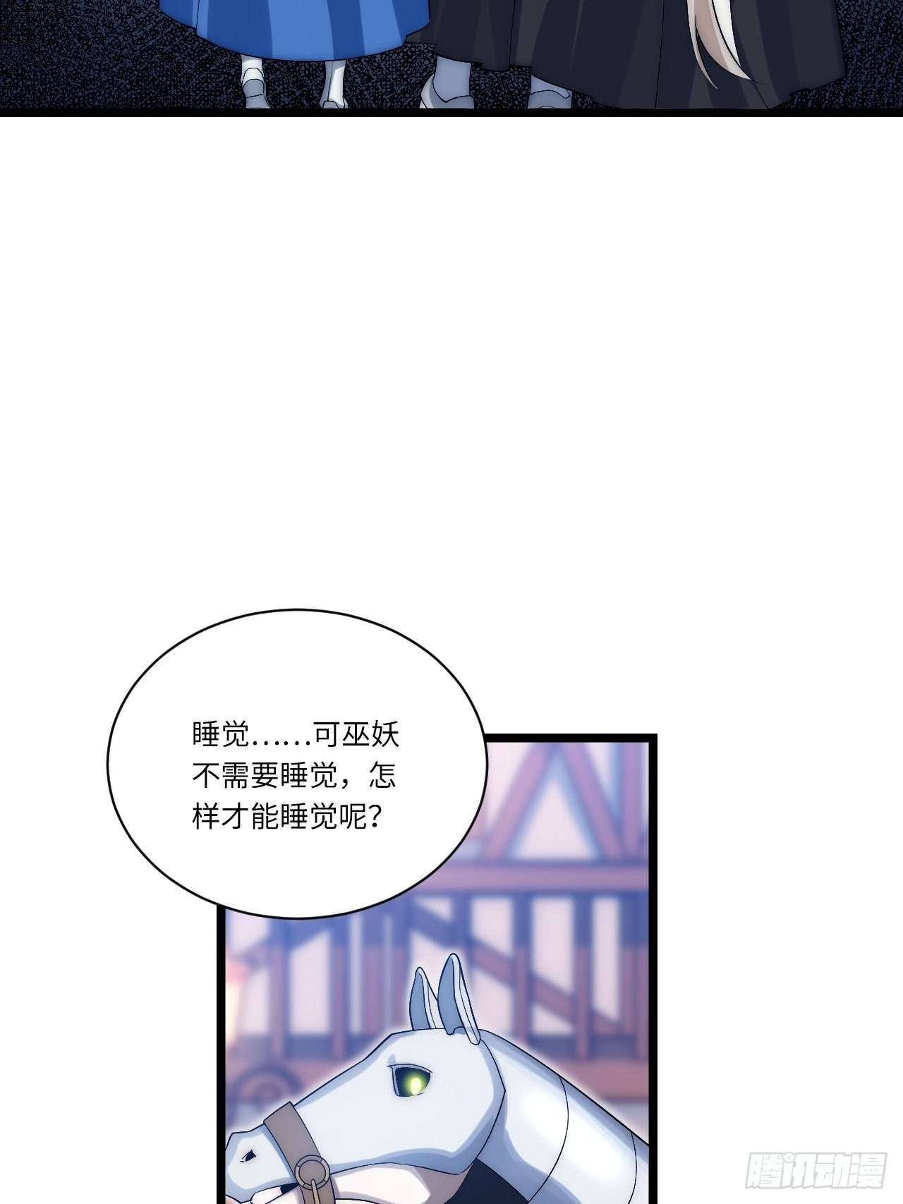 35.格雷行刺？！51