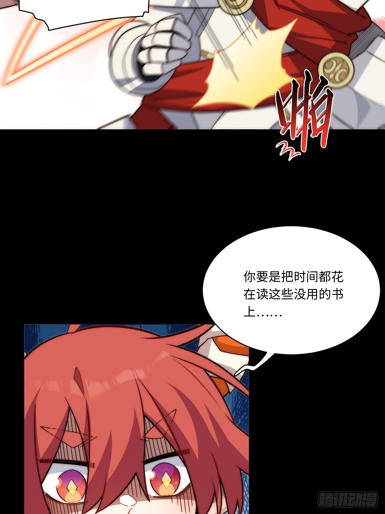 110.何为正义10
