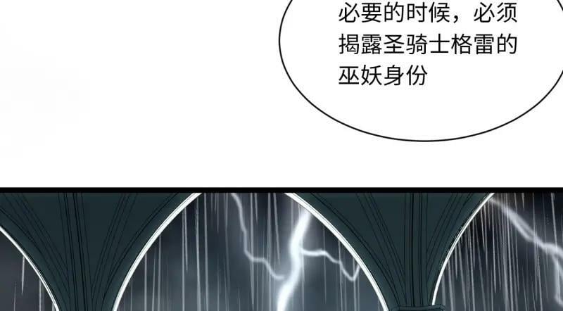 第187话 176.变天82