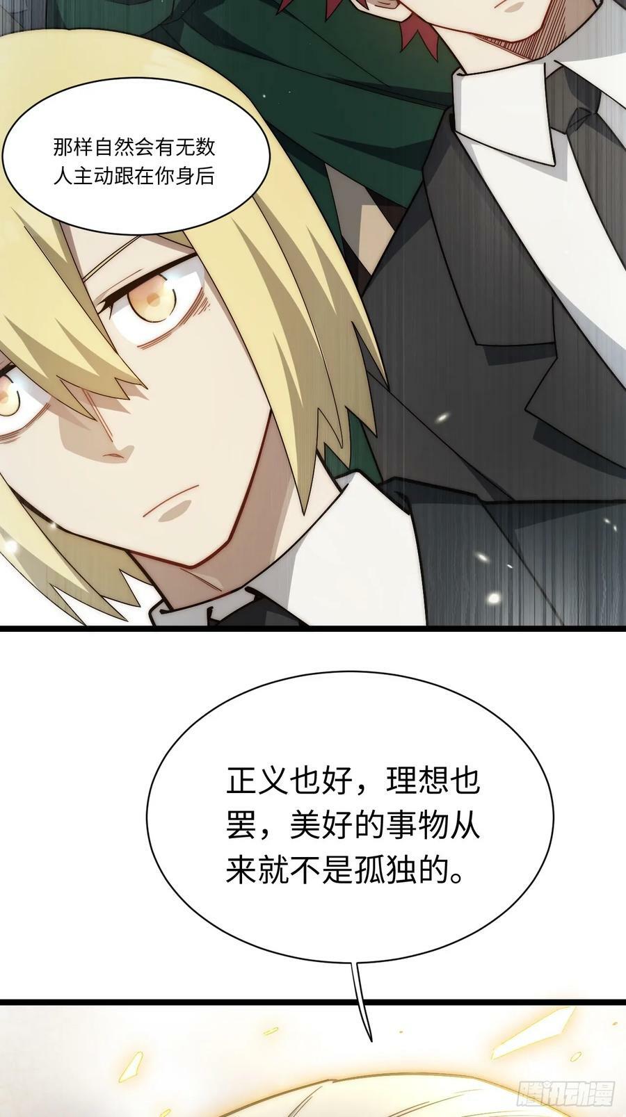 159.走向未来56