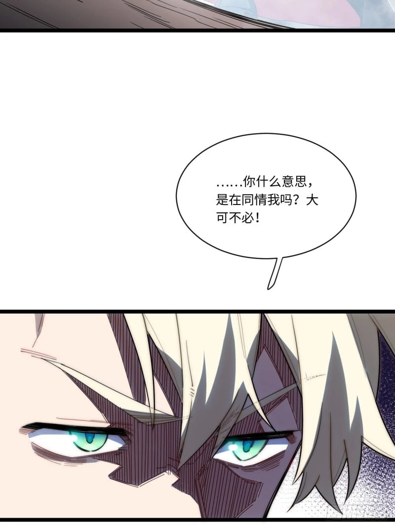 168.同罪18
