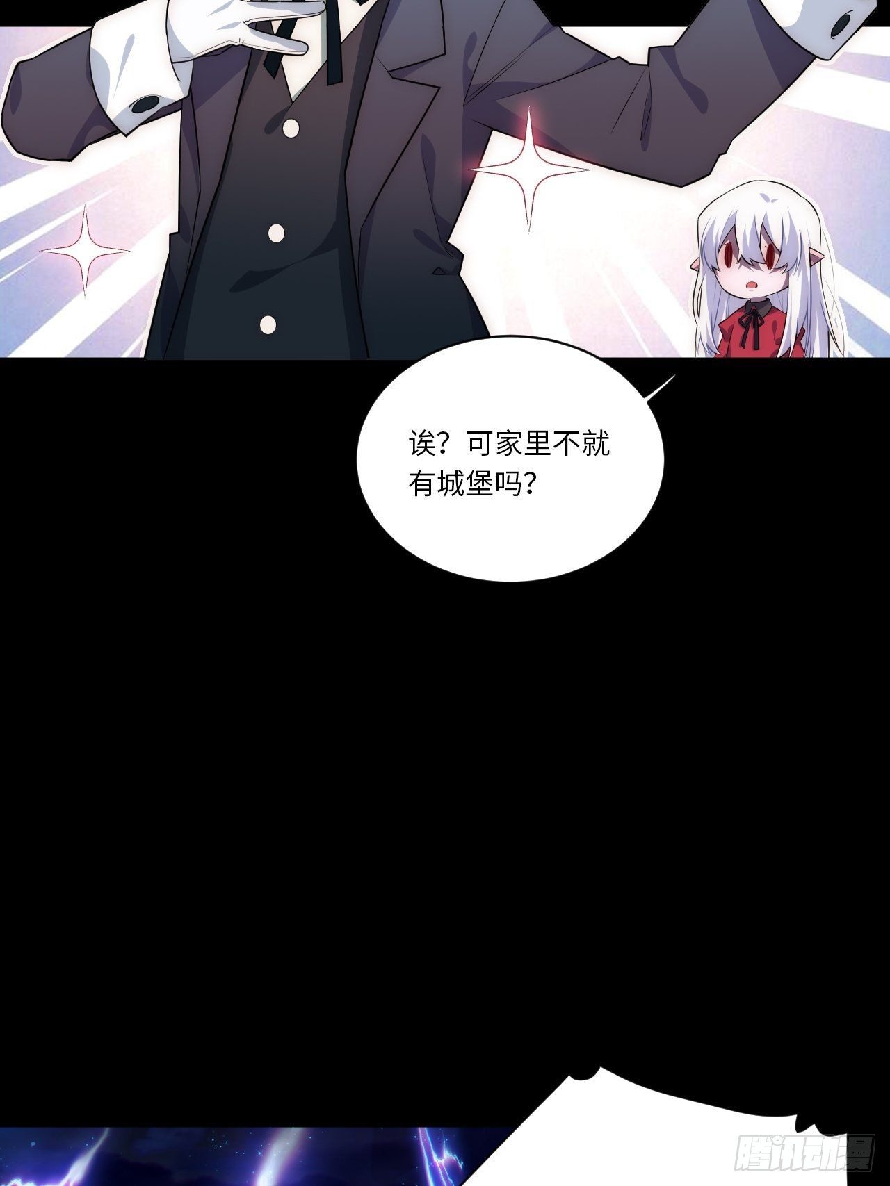 40.巫妖的力量9