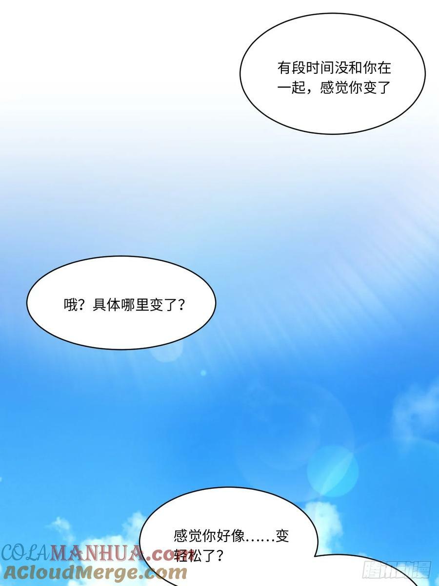 178.开始行动！39