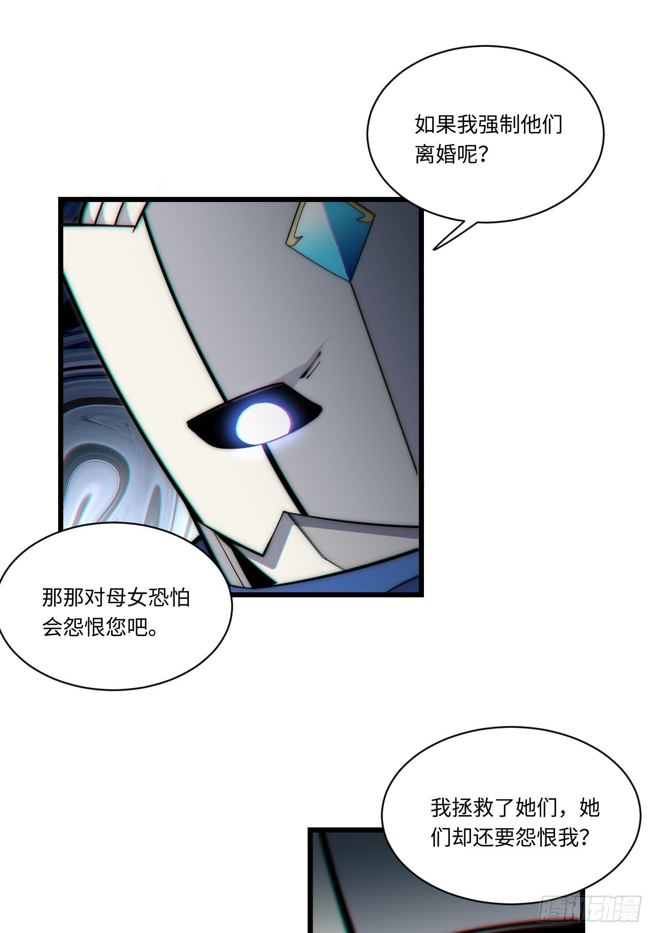 91.连锁反应29