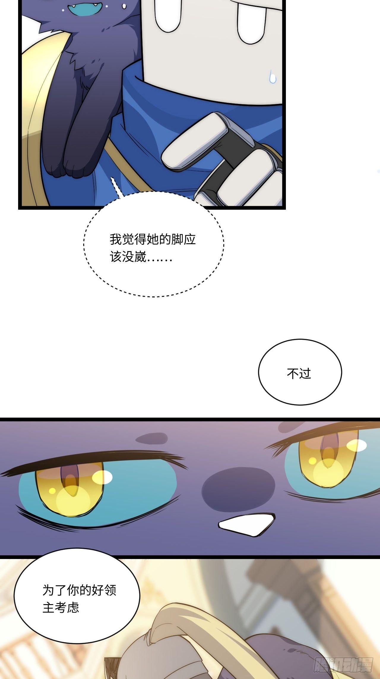 16.“高手”雪莱34