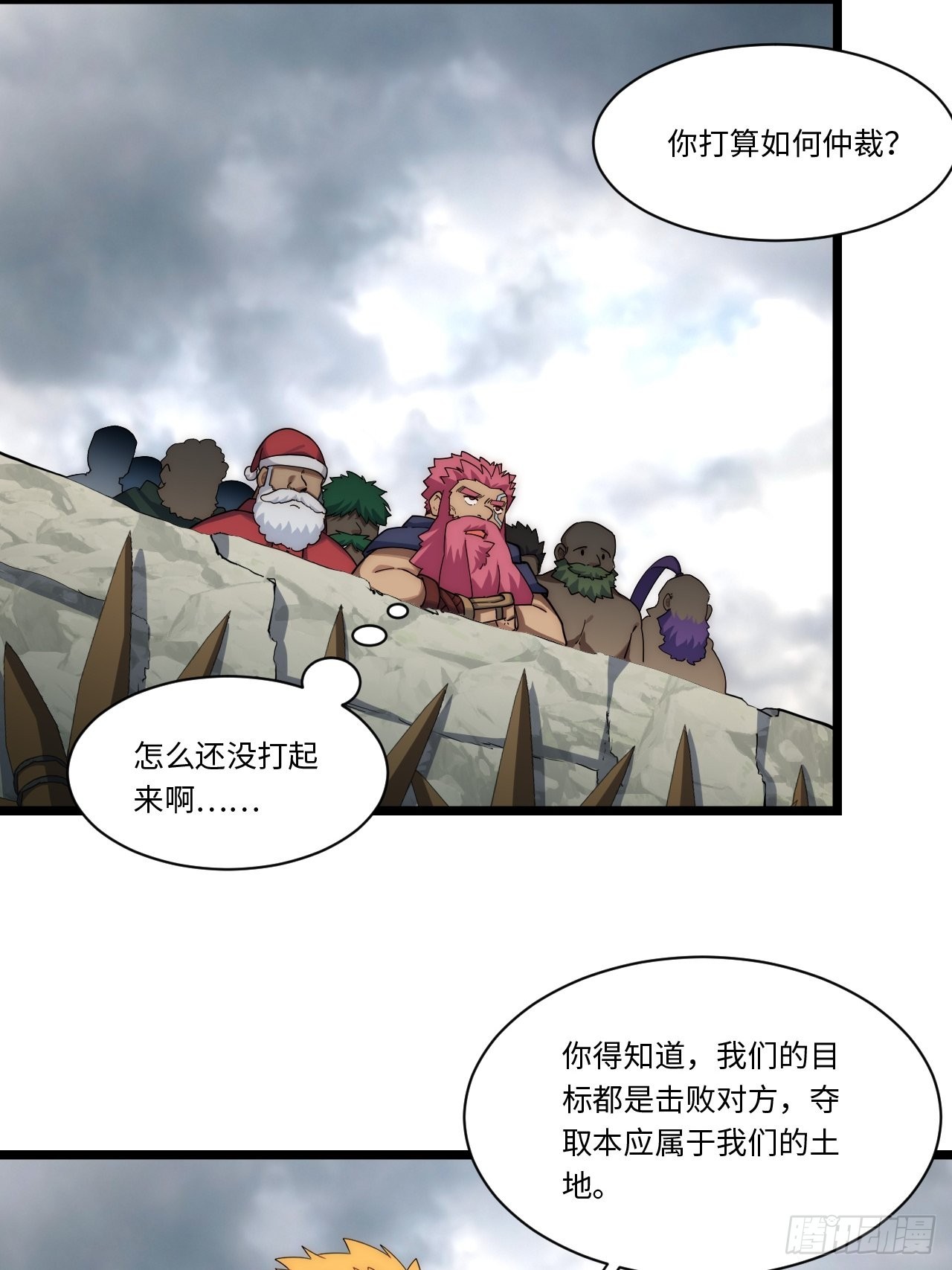 115.执行正义的方式33
