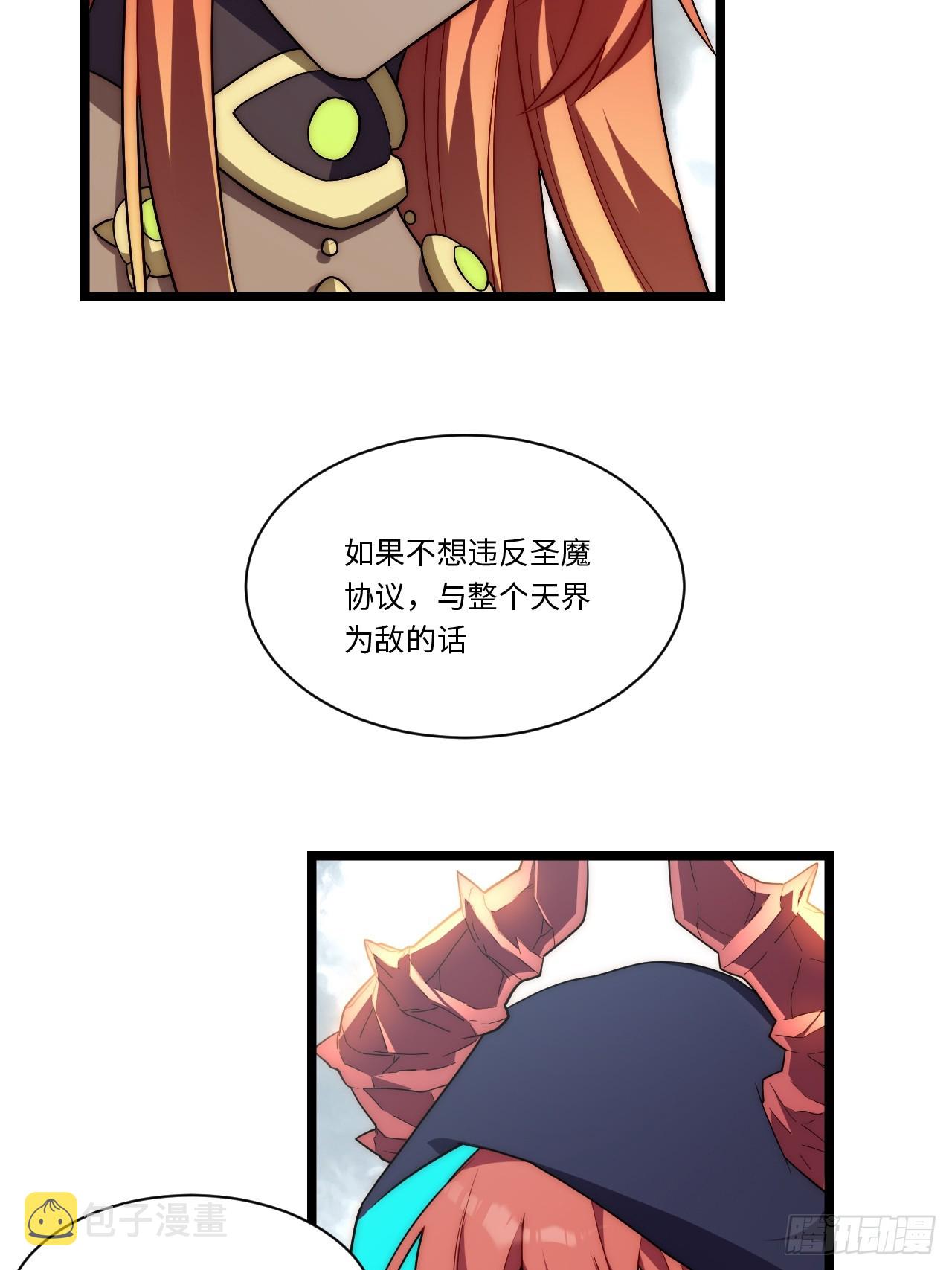 137.未烬之焰27