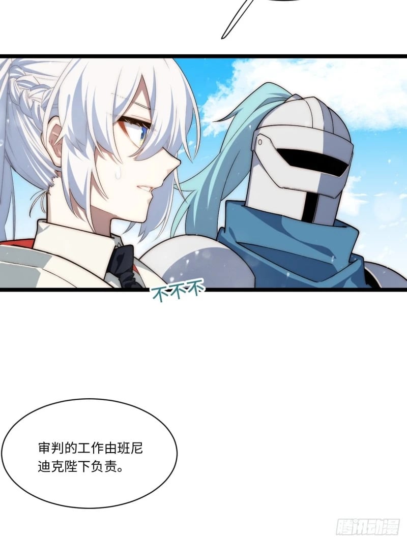 167.审判之日14