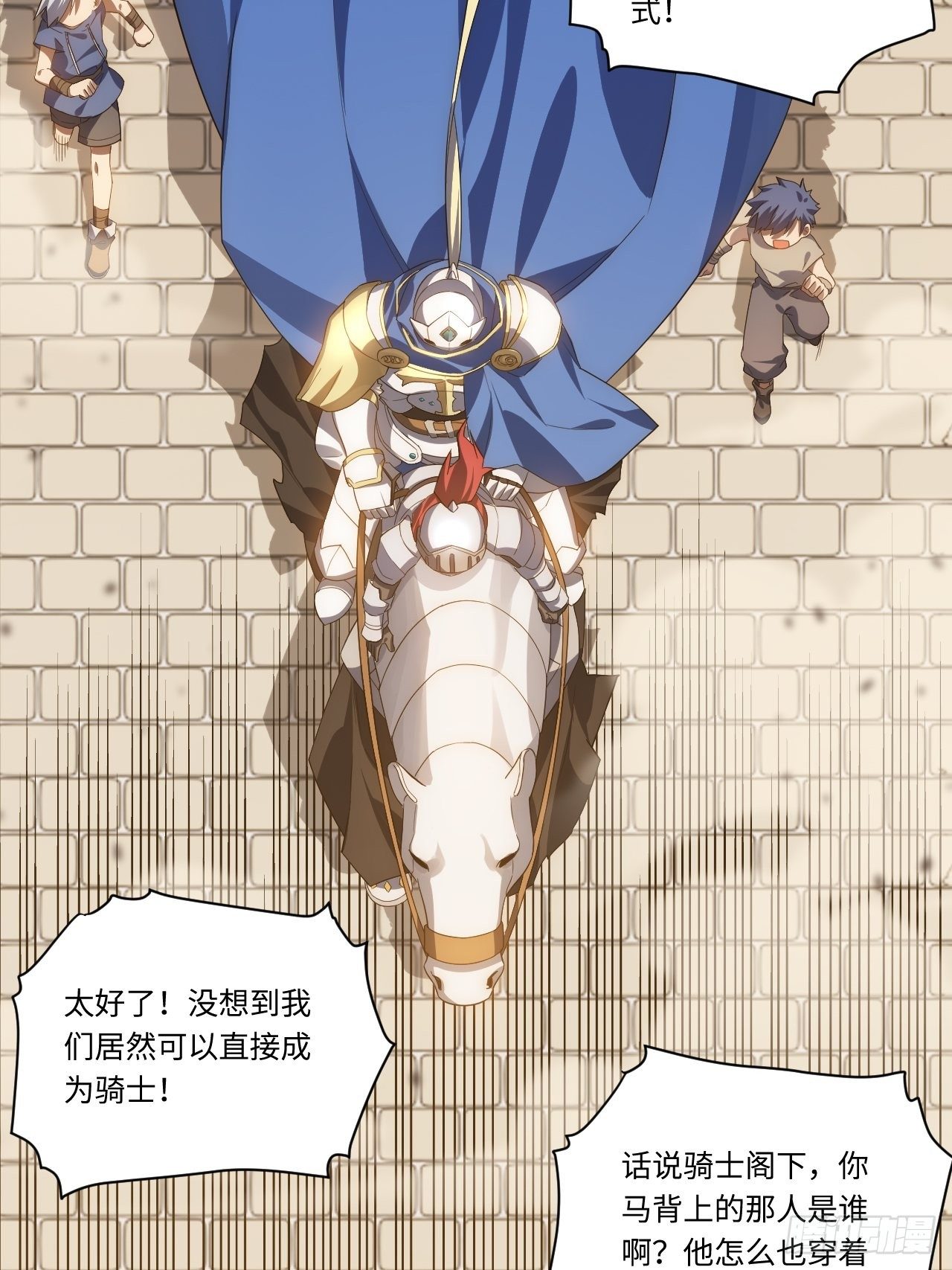 29.初遇凯瑟琳42