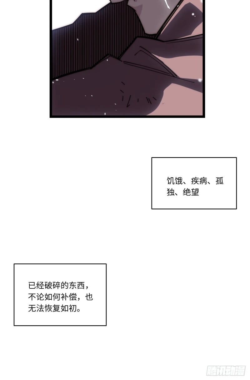 168.同罪58