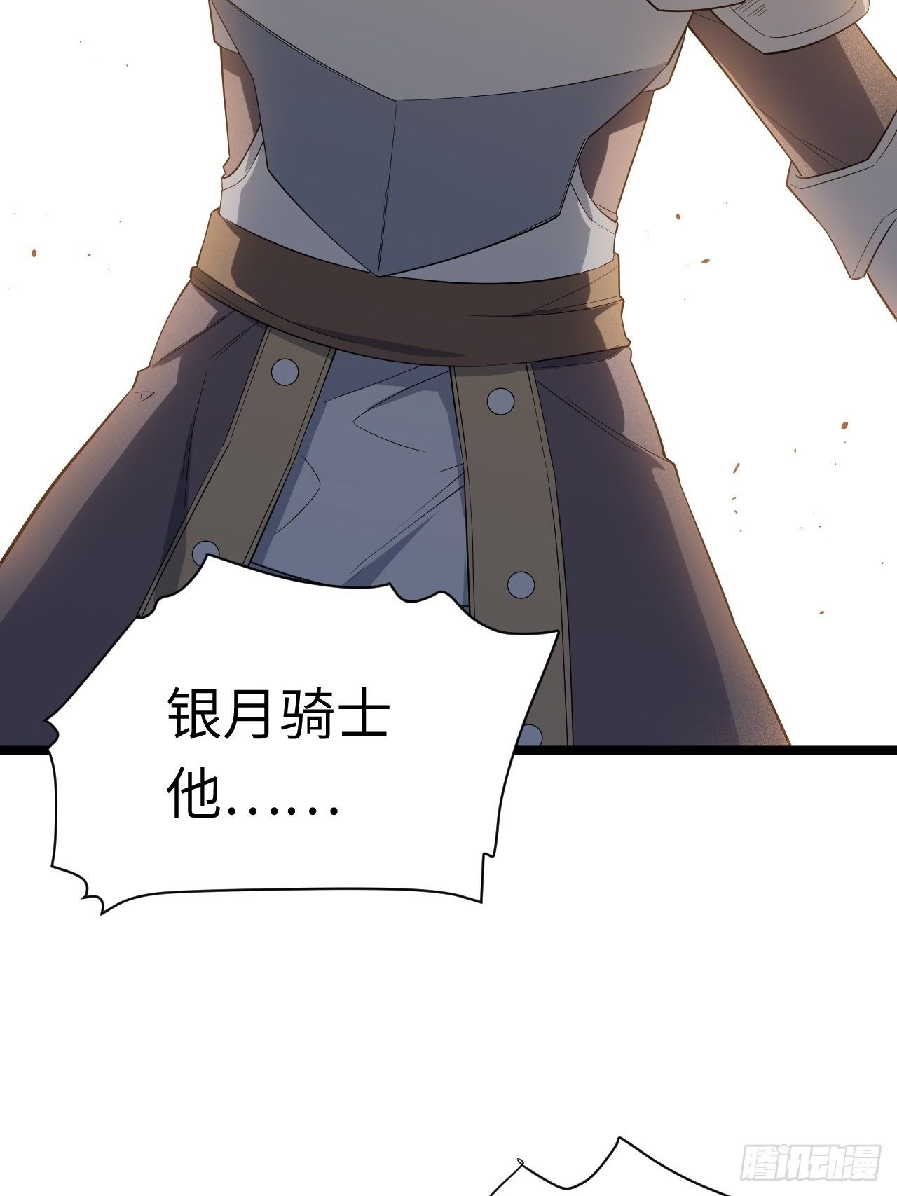 10.“劫富济贫”41