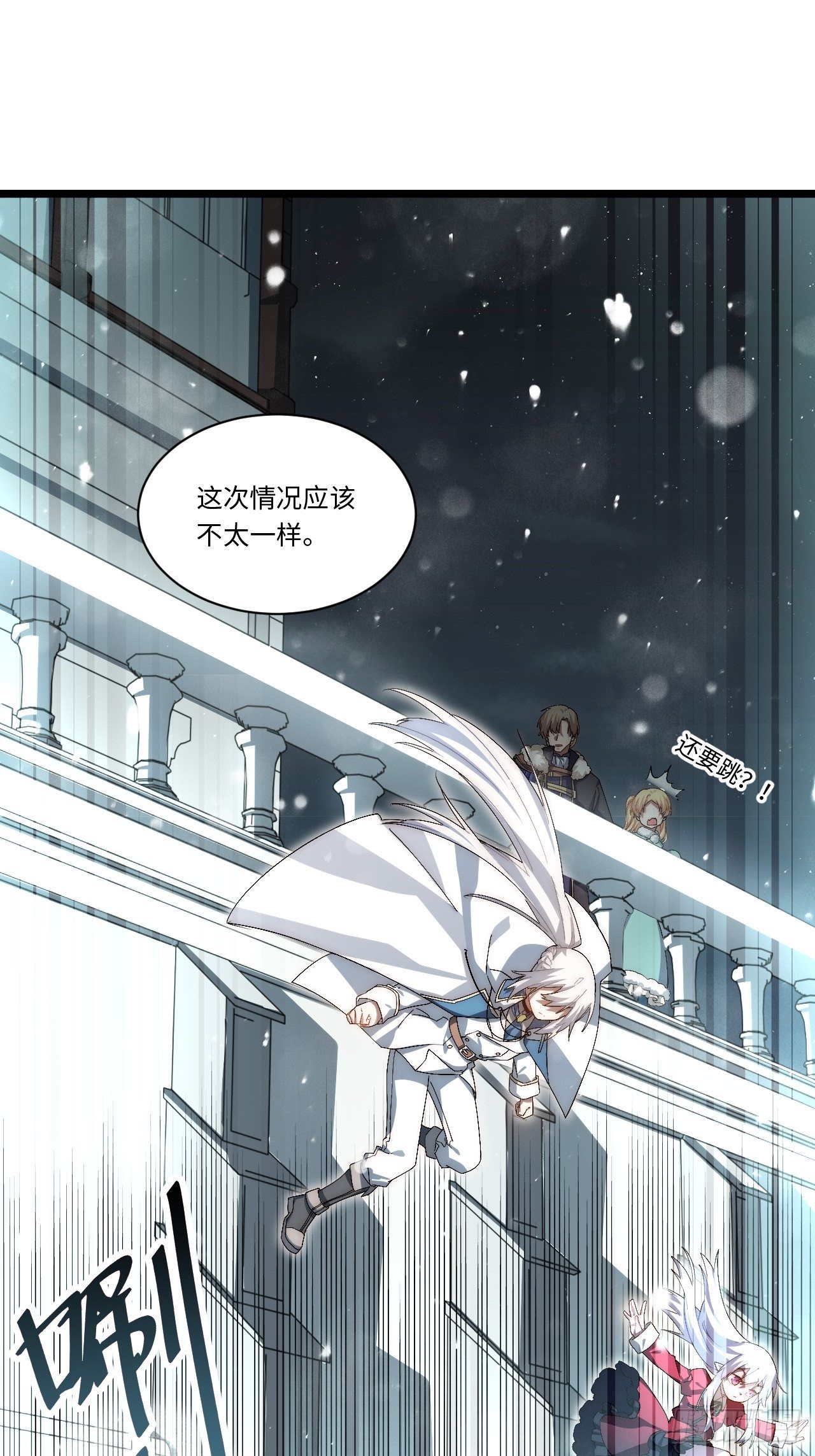 70.支援行动17