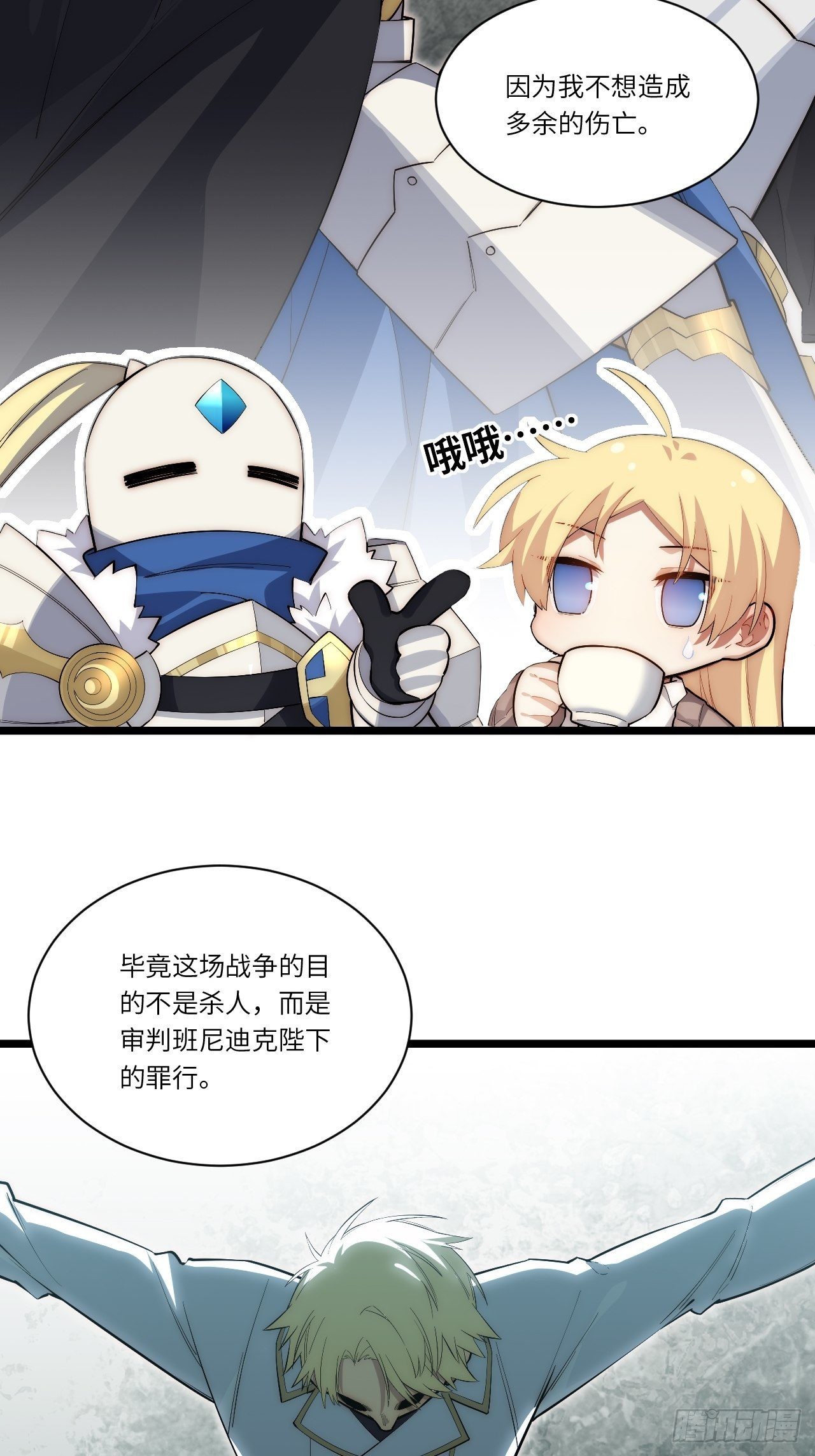 82.如何有效布道12