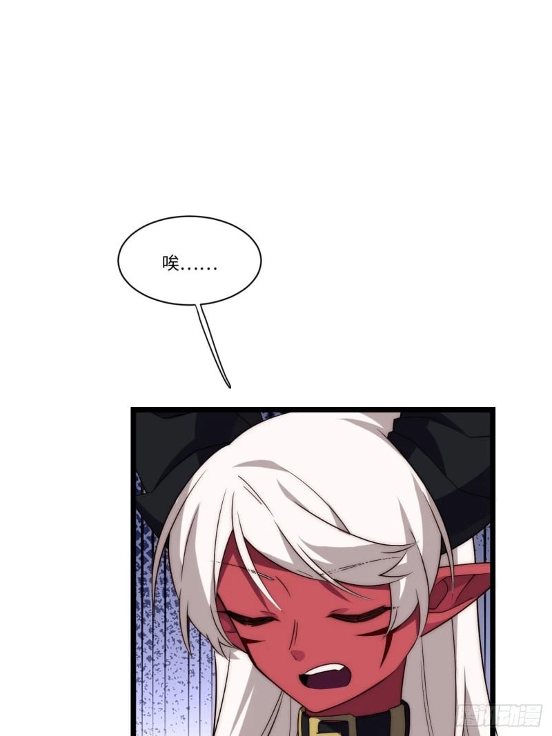 170.薇薇安是恶魔？15