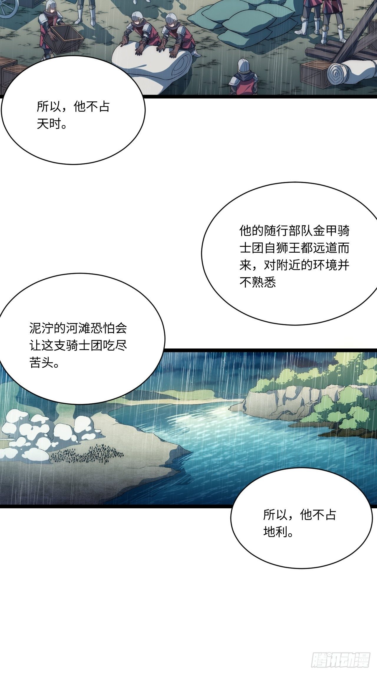 34.选择困境12