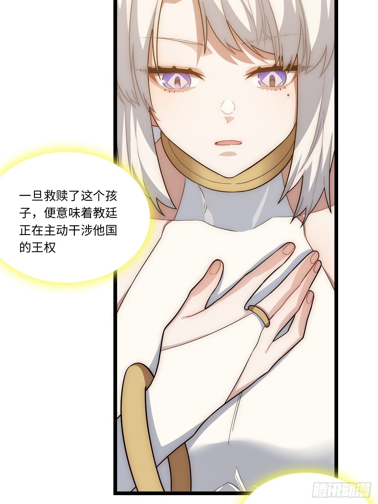 65.国家与个人33